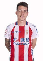 lvaro Romero (Algeciras C.F.) - 2021/2022